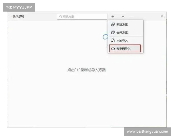 在电脑上畅玩手游时需要关注的优化技巧与注意事项 在电脑上畅玩手游时需要关注的优化技巧与注意事项