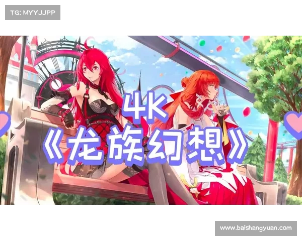 《龙族幻想异闻任务攻略技巧解析 提升效率与游戏体验的关键》 《龙族幻想异闻任务攻略技巧解析 提升效率与游戏体验的关键》
