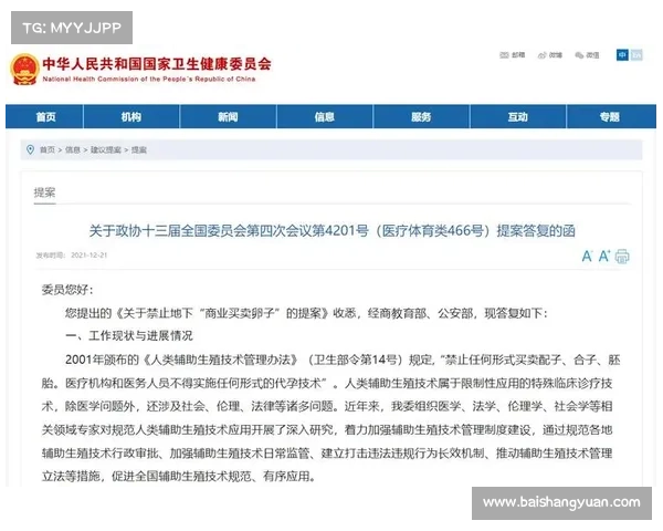 如何通过合法途径获取免费黄钻并避免违规行为详解 如何通过合法途径获取免费黄钻并避免违规行为详解