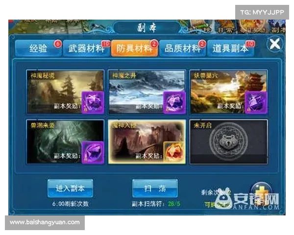 如何高效快速通关暴走大侠明教副本的实用攻略与技巧分享 如何高效快速通关暴走大侠明教副本的实用攻略与技巧分享