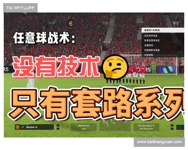 实况足球2012任意球技巧解析及提升方法详解 实况足球2012任意球技巧解析及提升方法详解