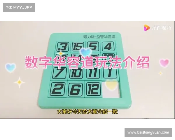 华容道通关技巧详解 轻松解锁每一关的成功秘诀 华容道通关技巧详解 轻松解锁每一关的成功秘诀