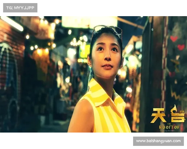 如何下载天台爱情并畅享这段感人至深的爱情故事 如何下载天台爱情并畅享这段感人至深的爱情故事