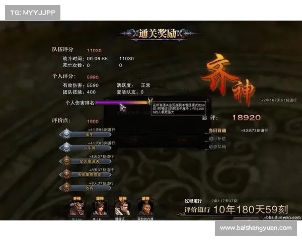 斗战神神之使徒任务攻略秘诀 完美通关技巧与心得分享 斗战神神之使徒任务攻略秘诀 完美通关技巧与心得分享