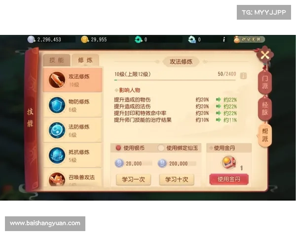 梦幻群侠传3必备攻略 五大关键要点助你轻松通关 梦幻群侠传3必备攻略 五大关键要点助你轻松通关