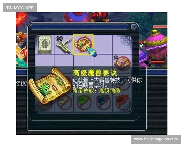 梦幻西游彩虹争霸赛制胜法宝与高效策略解析 梦幻西游彩虹争霸赛制胜法宝与高效策略解析